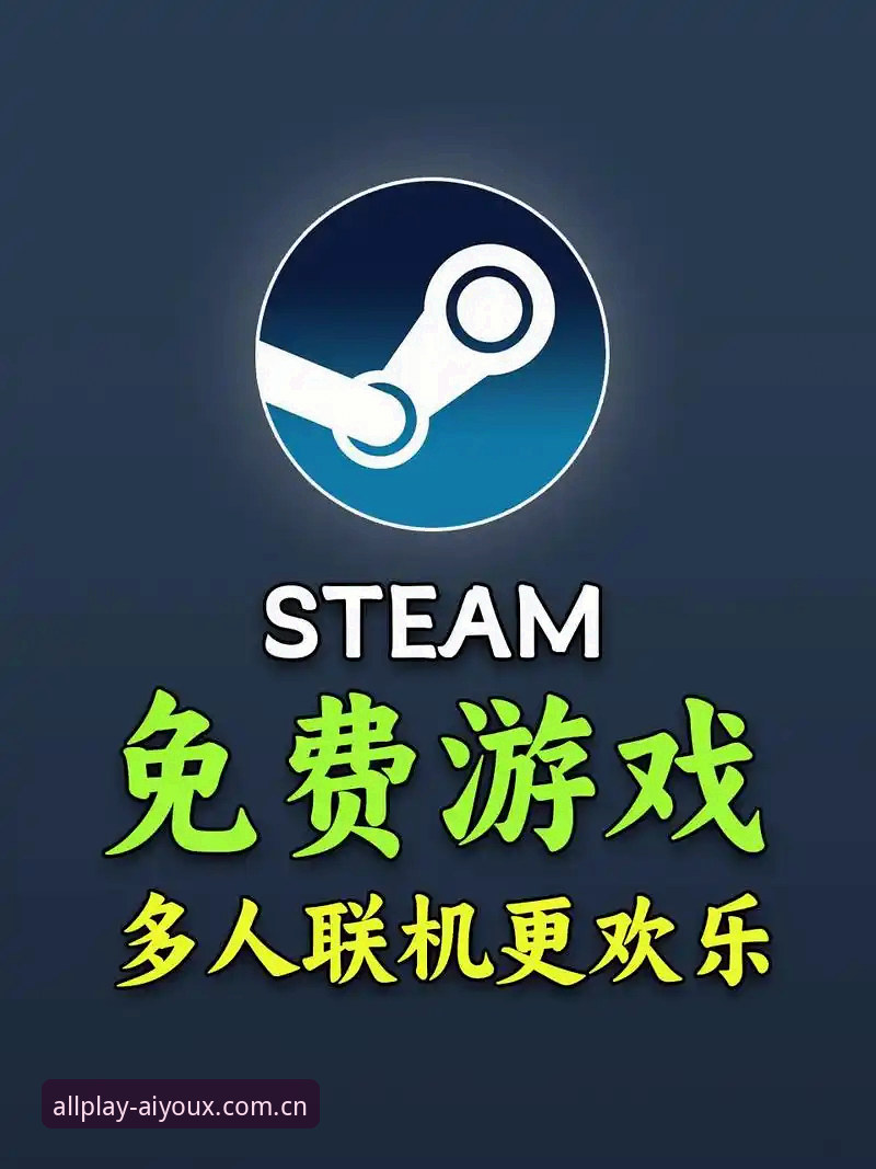 爱游戏(AIYOUX)官方网站 · 畅享极致 · F9K2）。注意，不要使用第三方搜索引擎的模糊结果，避免下载到篡改版本。在官网首页，找到“爱游戏App手机版”下载入口，系统会自动识别iOS设备并推荐对应的安装包。这里有一个关键点：如果直接通过Safari打开下载链接，可能会遇到“未受信任的企业级开发者”提示，这是iOS的安全机制，需要手动前往“设置-通用-VPN与设备管理”中信任该证书。