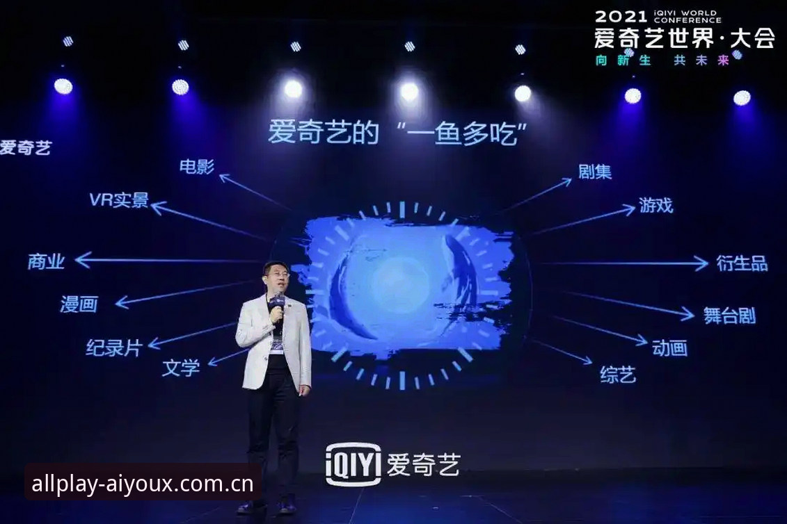 爱游戏联赛投注最新动态：2025年Q1数据揭示全球体育赛事参与趋势