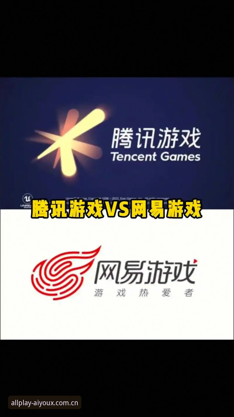 爱游戏官方平台 vs 传统投注渠道：数字娱乐体验的全面对比